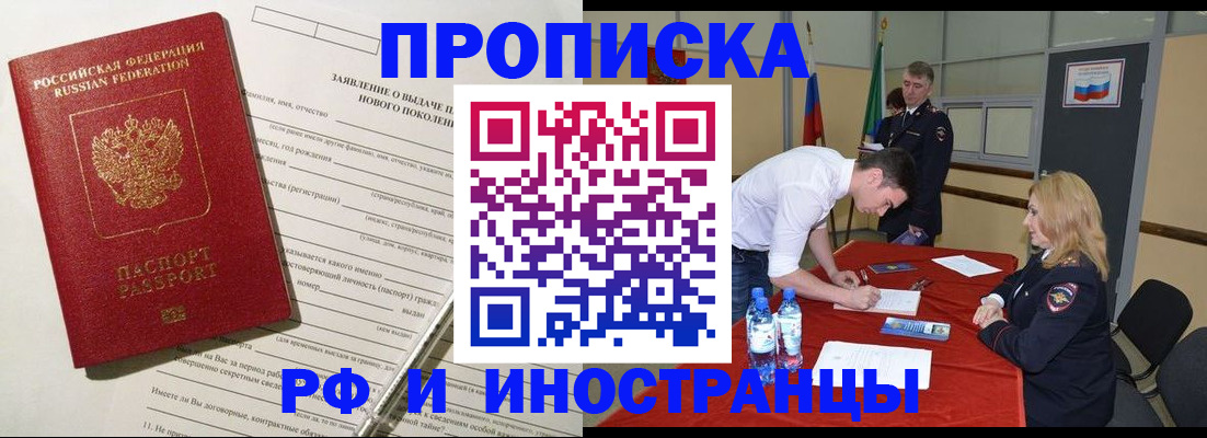 временная регистрация госуслуги в Камешково