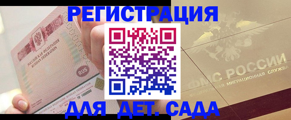 найти адрес прописки в Камешково